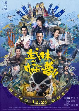 月光视频在线观看免费完整版